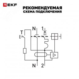 Выключатель автоматический дифференциального тока 1P+N 25А (C) 10мА AC эл АВДТ-63N D63N26E25C10 PROXIMA EKF