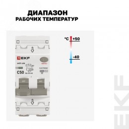 Выключатель автоматический дифференциального тока 1P+N 50А (C) 30мА AC эл АВДТ-63N D63N26E50C30 PROXIMA EKF