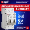 Выключатель автоматический дифференциального тока 1P+N (C) 6 А 30 мА AC электронный АВДТ-63N PROXIMA