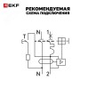 Автоматический выключатель дифференциального тока АВДТ-63N 1P+N 16А 30мА характеристика C тип A     электронный 6кА PROXIMA EKF