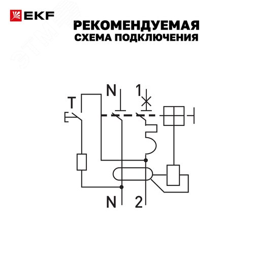 Выключатель автоматический дифференциального тока 1P+N 10А (C) 30мА AC эл-мех АВДТ-63N D63N26M10C30 PROXIMA EKF