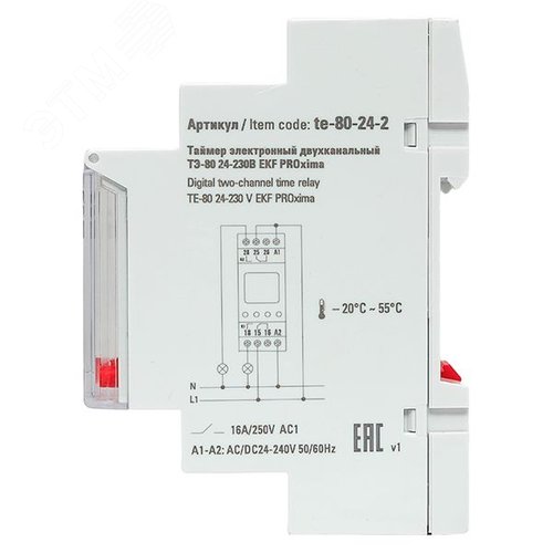 Таймер электронный двухканальный ТЭ-80 24-230В