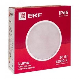Светильник светодиодный ЖКХ круг ДПО-2006 20Вт 4000K IP65 PROxima