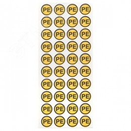 Наклейка PE круглая d=20мм