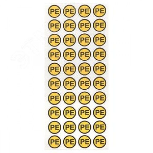 Наклейка PE круглая d=20мм
