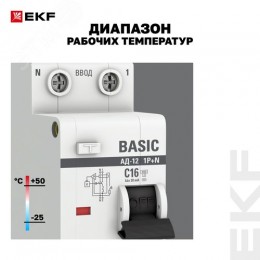 Выключатель автоматический дифференциальный АД-12 1P+N 16А 30мА тип АС х-ка C эл. 4,5кА