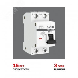 Выключатель автоматический дифференциальный 1P+N 25А 30мА электронный тип АС C 4.5кА АД-12 Basic