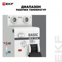 Выключатель автоматический дифференциальный 1P+N 25А 30мА электронный тип АС C 4.5кА АД-12 Basic