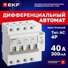 Автомат дифференциальный АД-4 40А/300мА (характеристика C, AC, электронный, защита 270В) 6кА PROxima