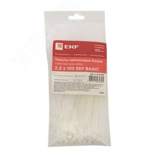 Хомут 100х2.5мм нейлон (100шт)