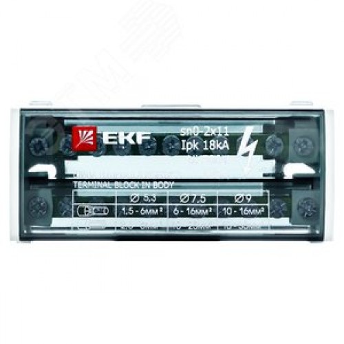 Шина нулевая в корпусе 2х11 125А