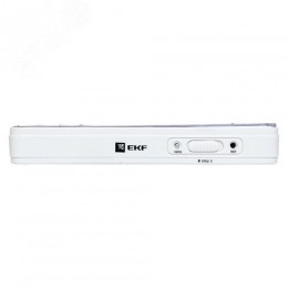 Светильник аварийного освещения BACKUP-150 LED Proxima