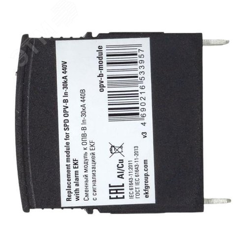Модуль сменный к ОПВ-B In-30кА 440В с сигнализацией