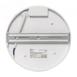 Светильник светодиодный ЖКХ круг ДПО-2200 с инфракрасным датчиком движения 12Вт 6500K IP65 LUMA