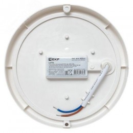 Светильник светодиодный ЖКХ круг ДПО-1400 с микроволновым датчиком движения 18Вт 4000K IP65 LUMA