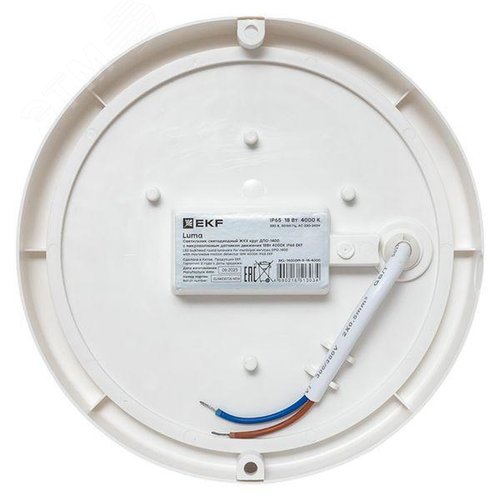 Светильник светодиодный ЖКХ круг ДПО-1400 с микроволновым датчиком движения 18Вт 4000K IP65 LUMA