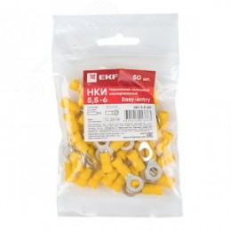 Наконечник кольцевой изолированный НКИ 5.5-6 (50шт)
