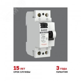 Устройство защитного отключения УЗО ВД-40 2P 25А/30мА электронный Basic