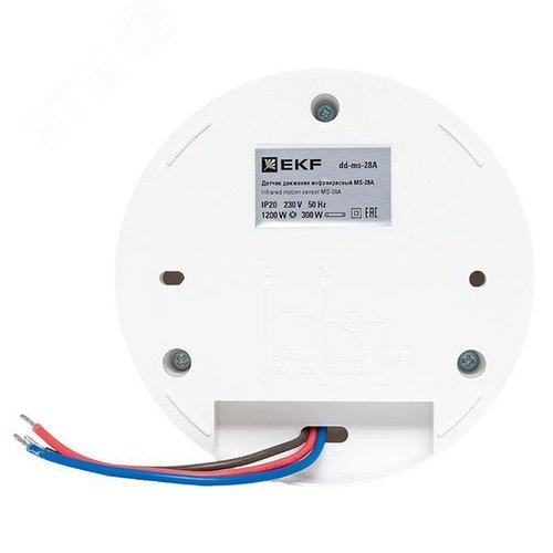 ИК-датчик движения потолочный 1200Вт 360 градусов до 6 м IP20 MS-28A PROxima