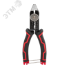 Стриппер многофункциональный ручной WS-01 Master