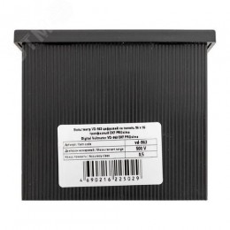 Вольтметр цифровой на панель 96х96 трехфазный PROxima