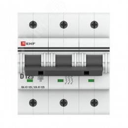 Выключатель автоматический трехполюсный 125А D ВА47-125