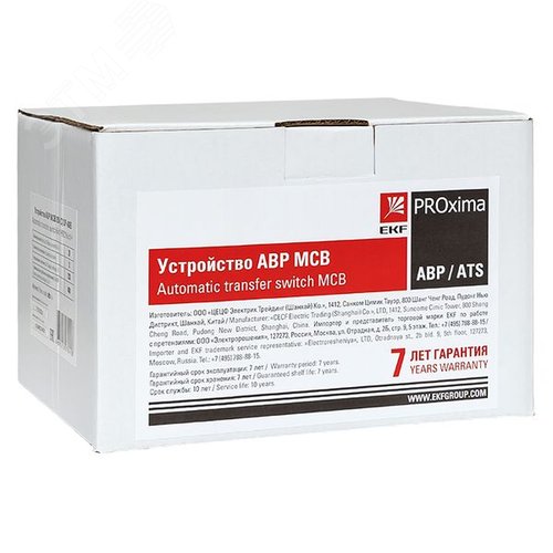 Устройство АВР МСB 63А (C) 3Р 400В