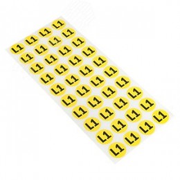 Наклейка L1 d=20мм PROxima