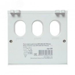 Реле защиты двигателя MPR 200А PROxima
