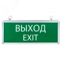 Светильник аварийно-эвакуационного освещения EXIT-101 односторонний LED Basic