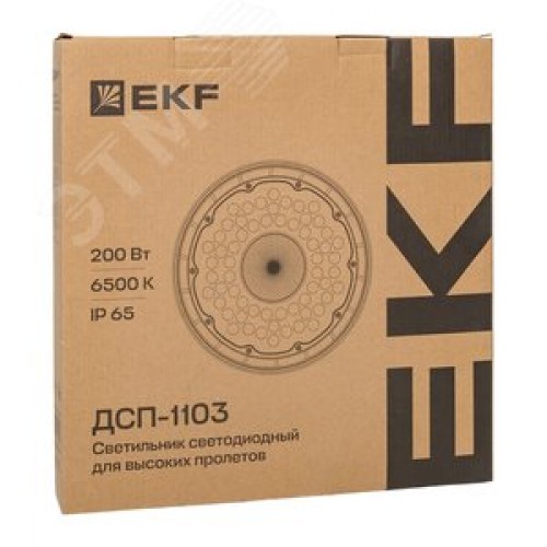 Светильник светодиодный промышленный для высоких пролетов ДСП-1103 200Вт 6500К IP65 PROxima