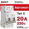 Выключатель автоматический двухполюсный 2P 20А (C) 4.5kA ВА 47-63N M634220C PROXIMA EKF