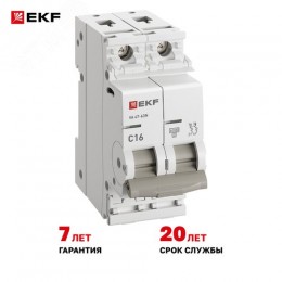 Выключатель автоматический двухполюсный 2P 16 кА (C) 6kA ВА 47-63N M636216C PROXIMA EKF