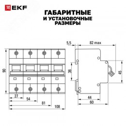 Выключатель автоматический трехполюсный 125А С ВА 47-125 15кА