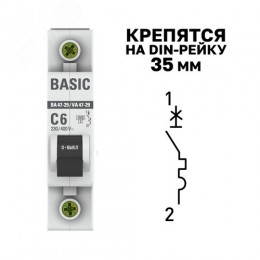 Выключатель автоматический однополюсный 6А С ВА47-29 4.5кА