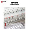 Выключатель автоматический AV-6 1P 10A (B) 6kA AVERES