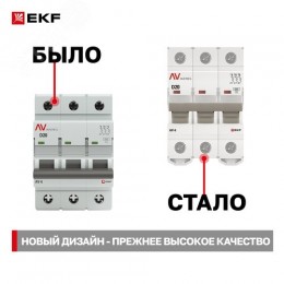 Выключатель автоматический AV-6 3P 20A (D) 6kA AVERES