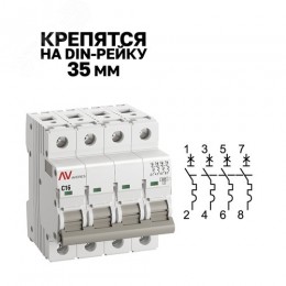 Выключатель автоматический AV-6 4P 16A (C) 6kA AVERES