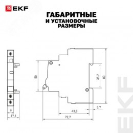 Контакт аварийный АК-47 PROxima