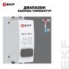 Кнопка модульная КМ-47 (серая) PROxima