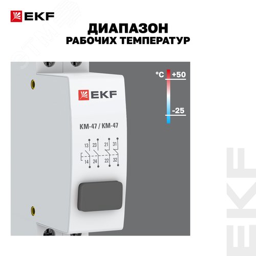 Кнопка модульная КМ-47 (серая) PROxima