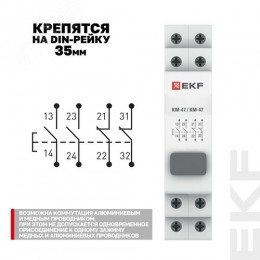 Кнопка модульная КМ-47 (серая) PROxima