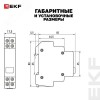 Кнопка модульная КМ-47 (серая) PROxima