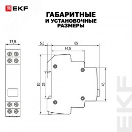 Кнопка модульная КМ-47 (серая) PROxima