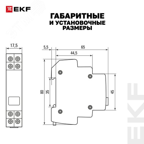 Кнопка модульная КМ-47 (серая) PROxima