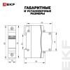 Звонок ЗД-47 mdc-47-pro PROxima EKF