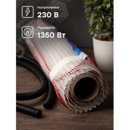 Теплый пол (мат нагревательный) ''Уют'' 9 кв.м. 1350 Вт  PROxima