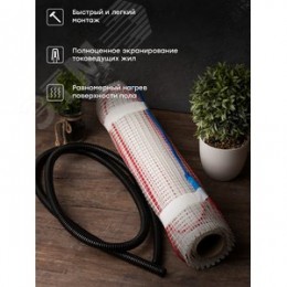 Теплый пол (мат нагревательный) ''Уют'' 9 кв.м. 1350 Вт  PROxima