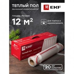 Теплый пол(мат нагревательный)Уют 12кв.м.1800 Вт PROxima