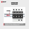 Ограничитель импульсных напряжений серии ОПВ-B/4P In 30кА 400В